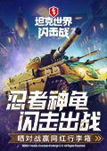 张慧雯因肠胃炎去急诊